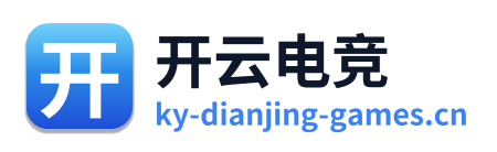 开云电竞